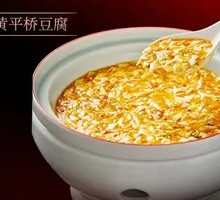 Crab Roe Pingqiao Tofu