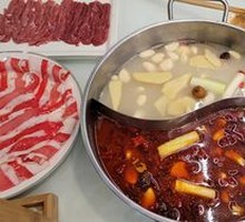 Spicy Mala Hot Pot with Clear Soup