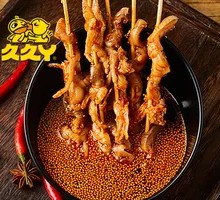 Boneless Chicken Feet Skewers