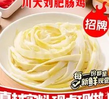 Crispy Bamboo Shoots