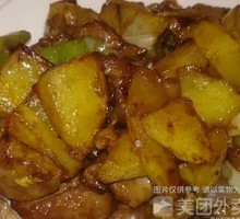 Bell Pepper and Potato Rice Bowl