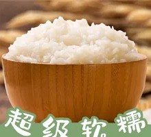 Wuchang Fragrant Rice