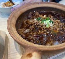 Braised Eggplant with Spicy Minced Pork