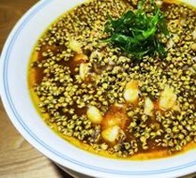 Spicy Mouth-Watering Frog