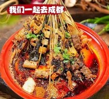 Spicy Hot Pot Skewers