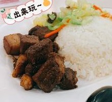 Braised Pork with Tomato and Egg