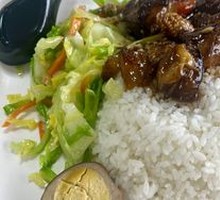 Braised Eggplant Rice Bowl