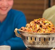 Beijing-style grilled lamb on a hot iron