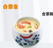 Steamed Egg Custard with Tea