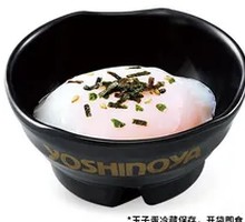 60°C Hot Spring Egg