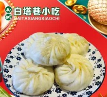 Fried Pork Scraps with Sour Cabbage Dumplings