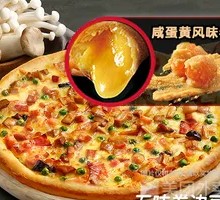 Black Truffle Mushroom Chicken Pizza