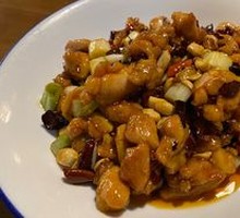 Kung Pao Chicken Leg