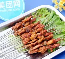 Roasted Beef Tendons