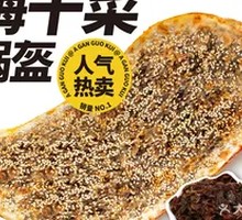 Preserved Vegetable Flatbread