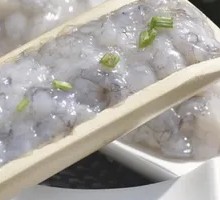 Green Pepper Shrimp Balls