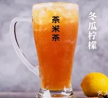Winter Melon Lemon