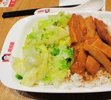 Teriyaki Chicken Rice