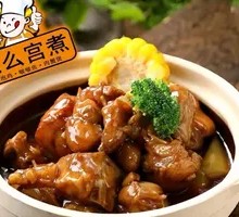 Chicken Piece Stew