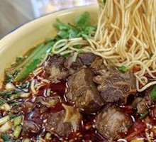 Chongqing Beef Noodles