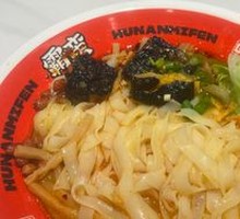 Stinky Tofu Golden Soup Luosifen