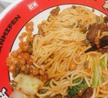 Spicy Beef Noodles with Dry Sauce