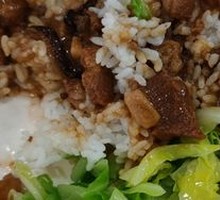 Shiitake Braised Pork Rice