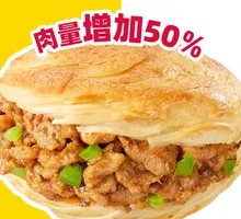 Spicy Cumin Chicken Sandwich