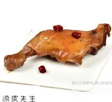 Duck Leg