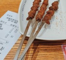 Nancheng Xiang Electric Grilled Lamb Skewers