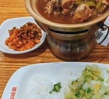 Stewed Chicken Rice