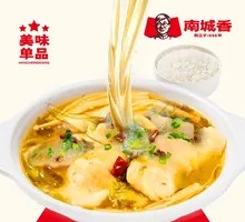 Old Jar Sichuan-Style Fish with Pickled Vegetables