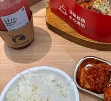 Cheese Rice Cake Chicken