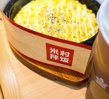 Cheese Corn