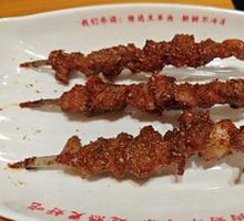 Nancheng Xiang Electric Grilled Lamb Skewers