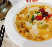 Old Jar Sichuan-Style Fish with Pickled Vegetables