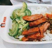 Teriyaki Chicken Rice