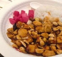 Kung Pao Chicken Rice