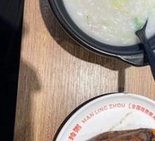 Classic Century Egg and Pork Porridge
