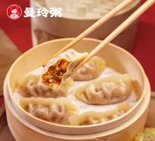 Manling Steamed Dumplings