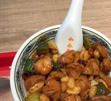 Kung Pao Chicken Rice