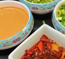 Signature Mahjong Dipping Sauce