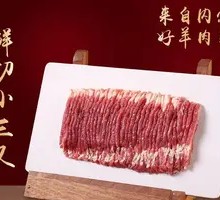 Fresh-cut Tenderloin