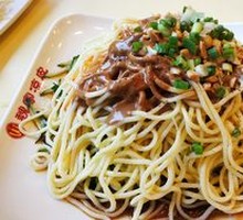 Cold Noodles