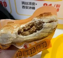 Sichuan Pepper Chicken Bao