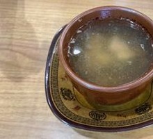 Shiitake and Pork Rib Soup