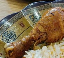 Braised Chicken Leg Rice