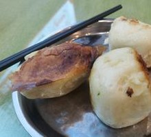 Pan-fried Bao