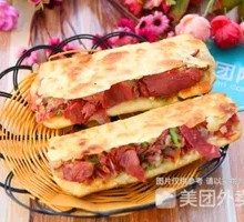 Meat-filled Flatbread