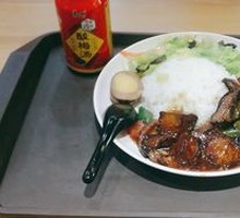 Braised Eggplant Rice